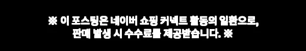 보트넥나시 민소매 이너 모달티셔츠, 세미크롭 이너로 눈여겨본 찐후기 정리 11 이해관계문구