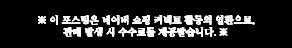 대원씨아이 원펀맨 33권, 무료배송에 5,400원으로 만나는 정식 단행본 구매 체크 2 이해관계문구