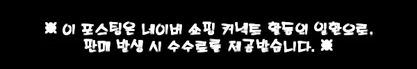 테오푸드 방과후 떡볶이 2인분 450g, 캠핑 간식으로 눈여겨볼 만한 국물 밀떡볶이 5 이해관계문구
