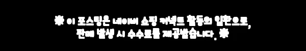 에스쁘아 꾸뛰르 립틴트 글레이즈 4g 찐후기 정리, 맑은 광택립 찾는다면 지금 할인 체크 5 이해관계문구