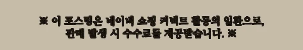 태국 푸켓 피피섬+카이섬 스피드 보트 투어, 하루에 바다·스노클링·중식까지 담은 이슈템 6 이해관계문구