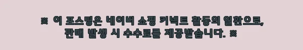 태국 이심 eSIM 이심통 찐후기 정리, 방콕·푸켓 여행 전 데이터 준비는 이렇게! 2 이해관계문구