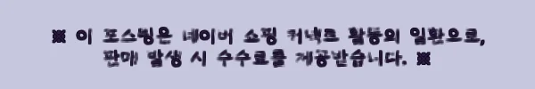 태국 방콕 미라클 코 워킹 스페이스 라운지 돈므앙 공항 이용권, 출국 전 2시간 쉬기 좋은지 꼼꼼히 확인한 후기 10 이해관계문구