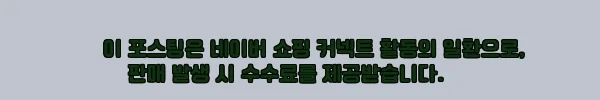 런던 출발 스톤헨지 반나절 투어, 시간 아끼며 다녀오기 좋은 이슈템 체크후기 5 이해관계문구