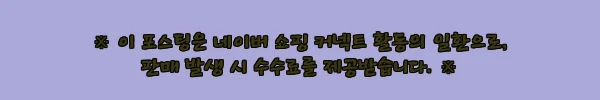 하와이 오아후 조인 투어, 21,900원부터 예약 전 꼭 확인한 바우처 수령·일정 핵심정리 5 이해관계문구