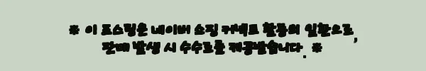 부다페스트 야경 필수코스, 헝가리 달빛 칵테일 리버 크루즈 예약 전 체크포인트 5 이해관계문구