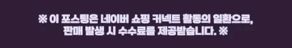 스위스 그린델발트 피르스트 플라이어 & 마운틴 카트, 예약 전 꼭 확인할 현실 체크 후기 5 이해관계문구