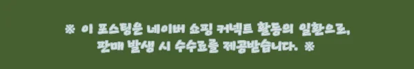 이해관계문구