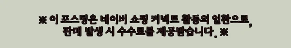 이해관계문구