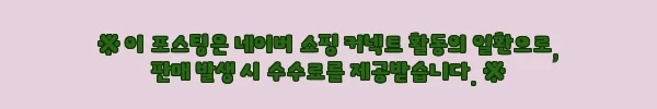 이해관계문구
