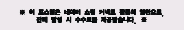 이해관계문구