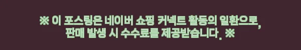 이해관계문구