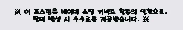이해관계문구