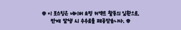 이해관계문구
