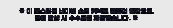 이해관계문구