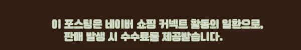 이해관계문구