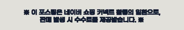 이해관계문구