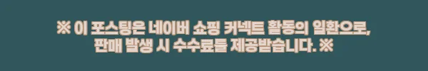 이해관계문구
