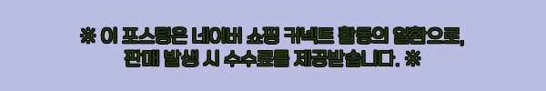 이해관계문구