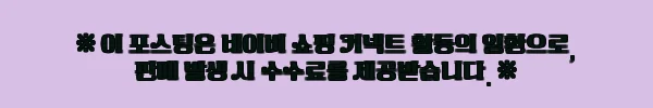 이해관계문구