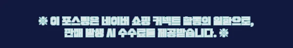 이해관계문구