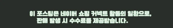 이해관계문구