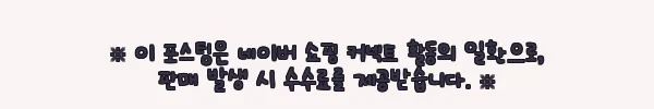 다이와 메이호 태클박스 로드 거치대 스텐드 FT 250L, 8,900원으로 확인한 낚시 정리템 11 이해관계문구