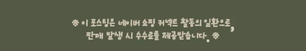330원 무료배송? 블랙 무광 봉돌 물방울 추 3호, 문어·갑오징어·쭈꾸미 낚시용 싱커로 눈여겨볼 아이템 7 이해관계문구