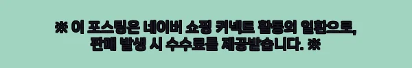 이해관계문구