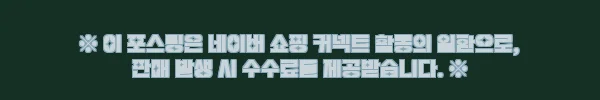 이해관계문구