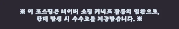 이해관계문구
