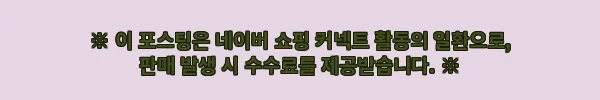이해관계문구