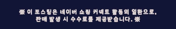이해관계문구