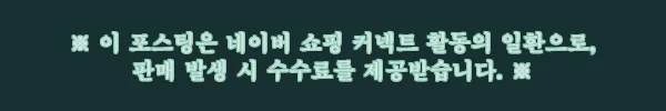 이해관계문구