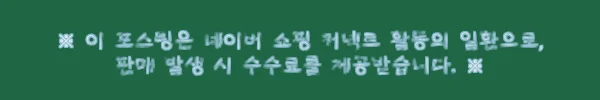 세인트나인 U2 우레탄 2피스 골프공 12구 찐후기, 82% 할인에 무료배송까지 챙긴 이슈템 2 이해관계문구