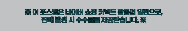 백경 팁런 스냅 도래 BK-3073, 무늬오징어 에깅 입문용으로 챙기기 좋은 2,000원 이슈템 2 이해관계문구