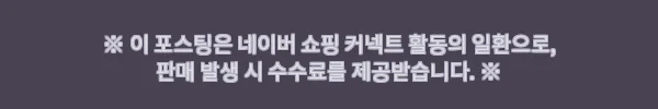 EVA 찌 소세지찌 5호, 무료배송 1,050원으로 챙기는 바다낚시 준비템 8 이해관계문구