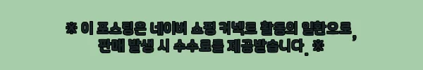 이해관계문구