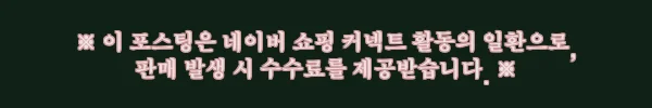 백경 에기행거 찐후기 대신 구매 전 꼭 볼 선상 난간 에기 수납 정리템 6 이해관계문구