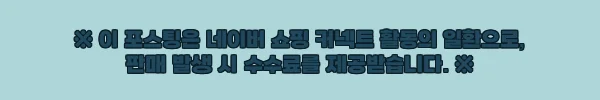 국산 윤피싱 속공 무게 조절추 도래추 홀더 O링, 무료배송 3,850원 낚시 소품 체크 후기 3 이해관계문구