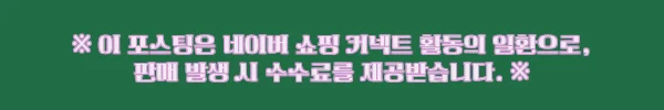 비거리향상 골프고무링 아이언전용 슈퍼링, 5,500원 무료배송 구매 전 체크한 후기 3 이해관계문구