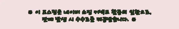 미국대장 골프티걸이 2종, 3,600원 무료배송으로 챙기는 필드 소품 10 이해관계문구