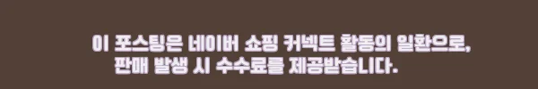 이해관계문구