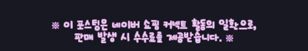 쭈꾸미 갑오징어 직결채비 2단 도래 8개입, 출조 전 챙기기 좋은 가성비 소모품 4 이해관계문구