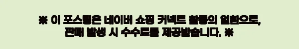 툴레 올트레일 18L 찐후기급 구매 가이드, 30% 할인에 레인커버 포함 소형 등산가방 12 이해관계문구
