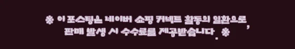 이해관계문구
