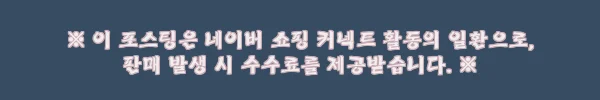 이해관계문구
