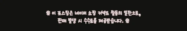이해관계문구