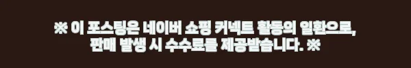메가바이트 메가브라이트 3D 프리즘 메가탄 미니에기 55, 쭈꾸미·갑오징어 채비 준비할 때 눈여겨볼 이슈템 8 이해관계문구