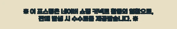 이해관계문구